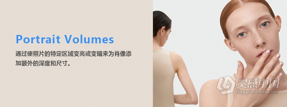 Retouch4me 11件套合集 AI智能中性灰人像精修美容修复美白磨皮套件合集PS插件+LR插件+独立版+增效工具扩展 WIN版本  灵感中国网 www.lingganchina.com