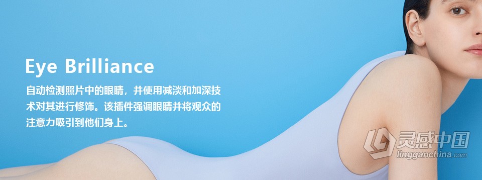 Retouch4me 11件套合集 AI智能中性灰人像精修美容修复美白磨皮套件合集PS插件+LR插件+独立版+增效工具扩展 WIN版本  灵感中国网 www.lingganchina.com