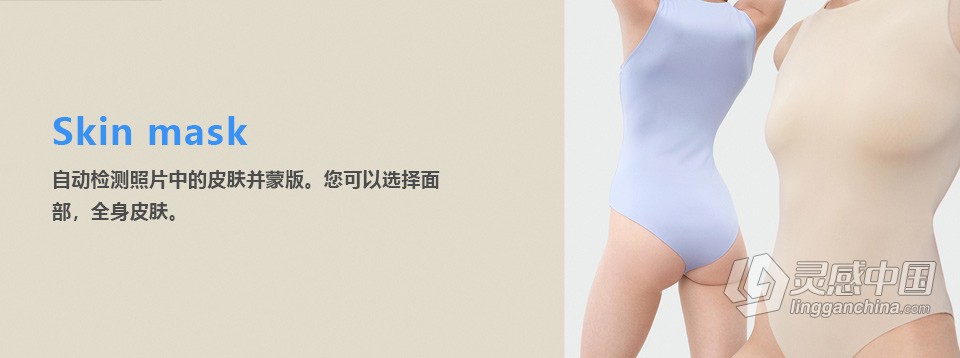 Retouch4me 11件套合集 AI智能中性灰人像精修美容修复美白磨皮套件合集PS插件+LR插件+独立版+增效工具扩展 WIN版本  灵感中国网 www.lingganchina.com