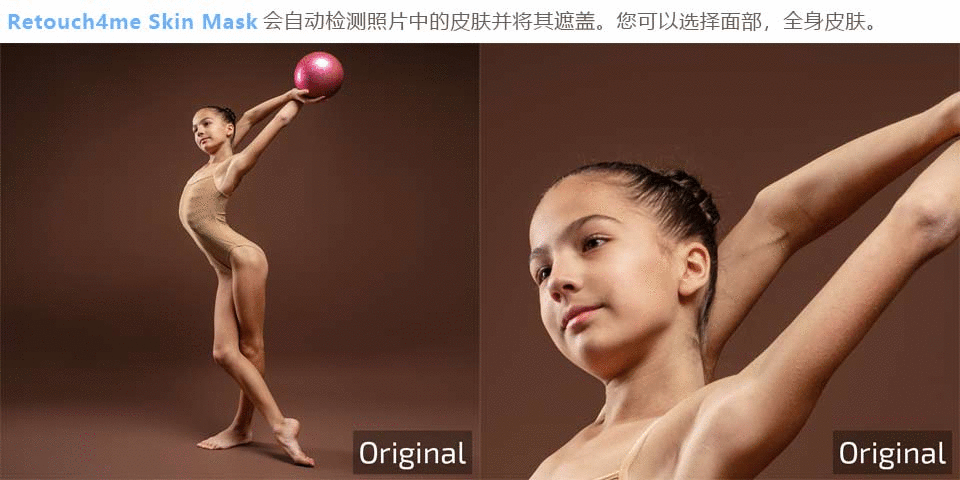 Retouch4me 11件套合集 AI智能中性灰人像精修美容修复美白磨皮套件合集PS插件+LR插件+独立版+增效工具扩展 WIN版本  灵感中国网 www.lingganchina.com