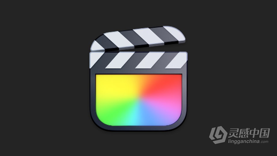 Final Cut Pro X 10.6.5 for Mac 中文激活版 FCPX苹果视频剪辑工具 多国语言版下载  灵感中国社区 www.lingganchina.com