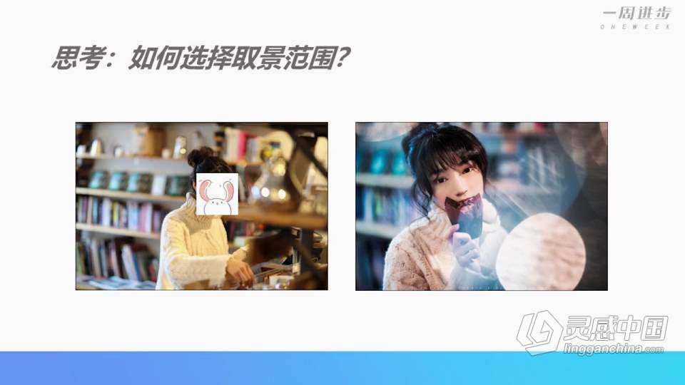 光影大师摄影前后期全能成长训练营中文教程，大小：4.9 GB，MP4格式，语言：中文。  灵感中国网 www.lingganchina.com