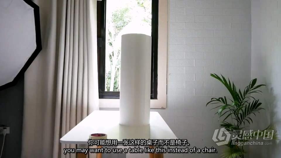 iPhone手机摄影-DIY创意产品摄影布光构图造型教程 中英字幕  灵感中国网 www.lingganchina.com