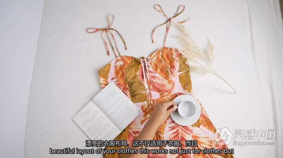 静物产品摄影-衣服服装静物产品平铺布光构图技巧 中英字幕  灵感中国网 www.lingganchina.com