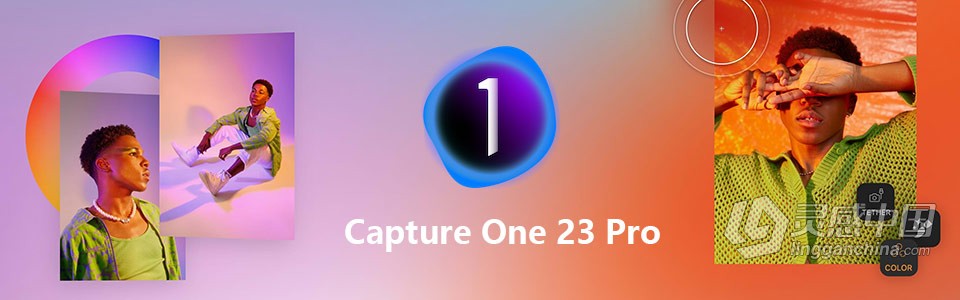 飞思软件RAW图像编辑软件 Capture One 23 Pro 16.1.2.44 中文版 Win版本下载  灵感中国网 www.lingganchina.com