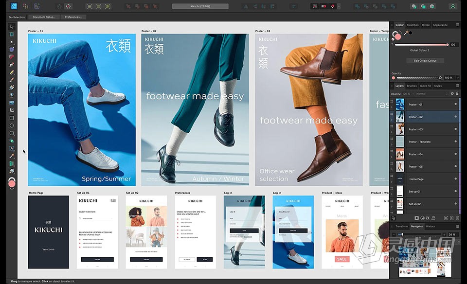 专业矢量图设计软件 Affinity Designer 2.0.3 中文版 Mac版本下载  灵感中国社区 www.lingganchina.com