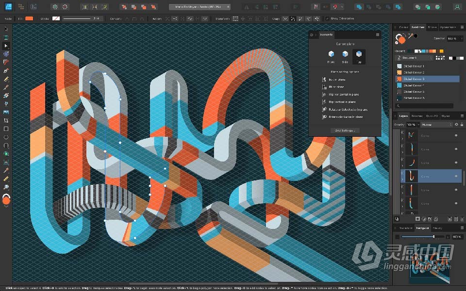 专业矢量图设计软件 Affinity Designer 2.0.3.1688 中文版 WIN版本下载  灵感中国网 www.lingganchina.com