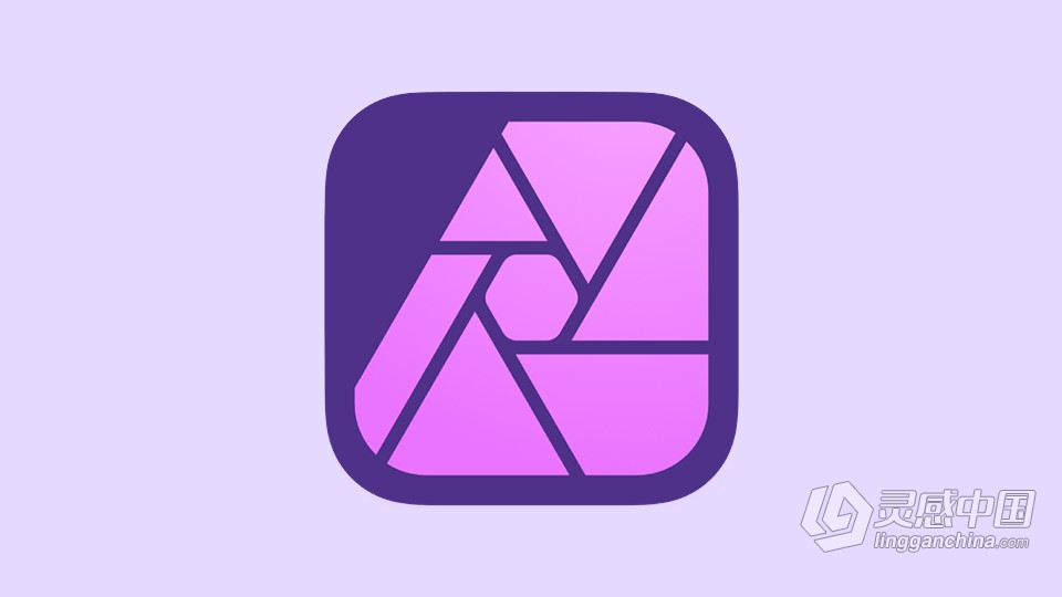 强大的图片编辑软件 Affinity Photo 2.0.0 (2.0.0) 中文版 Mac版本下载  灵感中国网 www.lingganchina.com