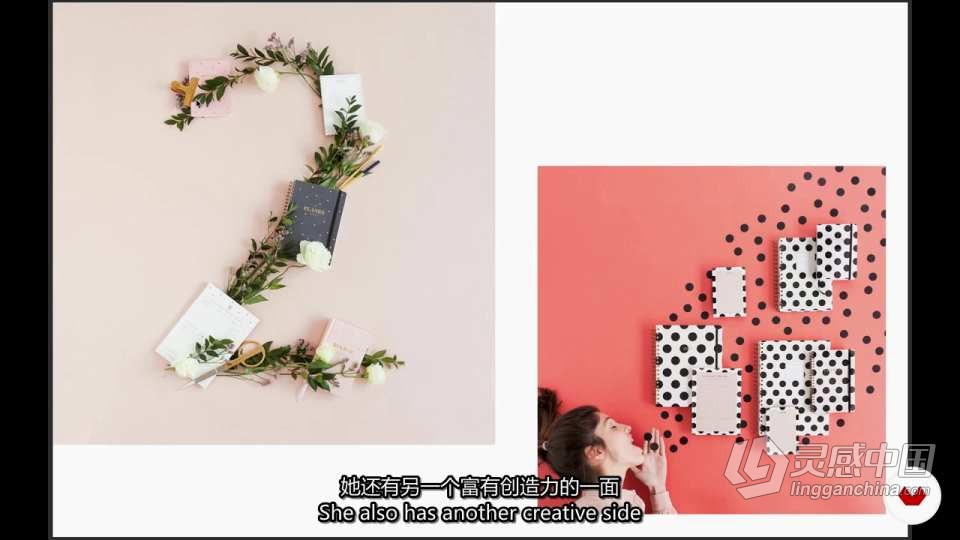 Instagram社交媒体的专业品牌展示摄影构图修图教程 中英字幕  灵感中国网 www.lingganchina.com