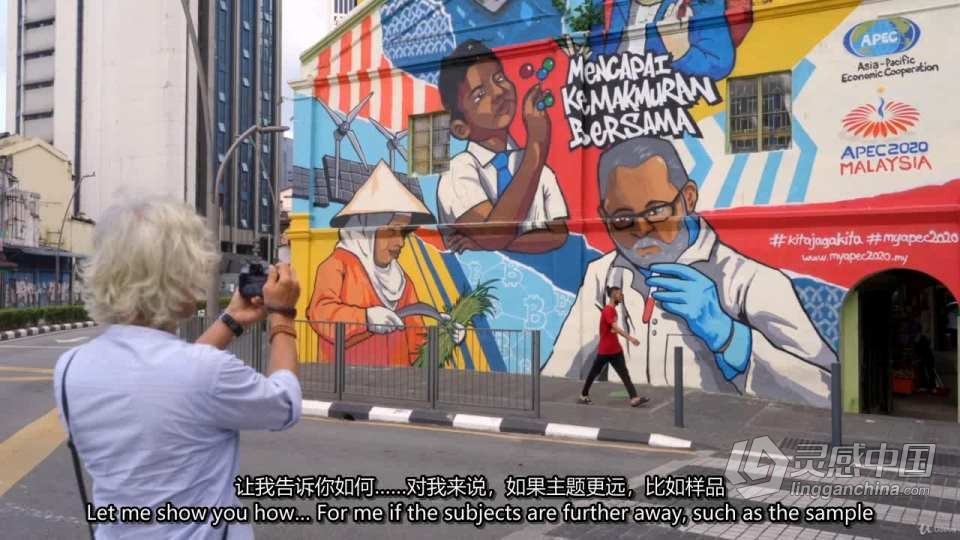 摄影师 Adam Tan 城市街头摄影构图大师班教程 中英字幕  灵感中国网 www.lingganchina.com