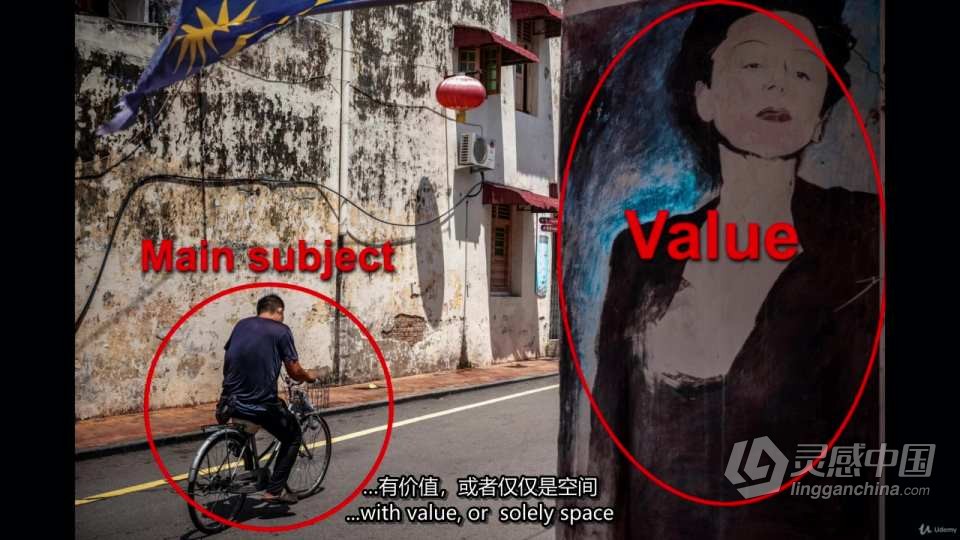 摄影师 Adam Tan 城市街头摄影构图大师班教程 中英字幕  灵感中国网 www.lingganchina.com