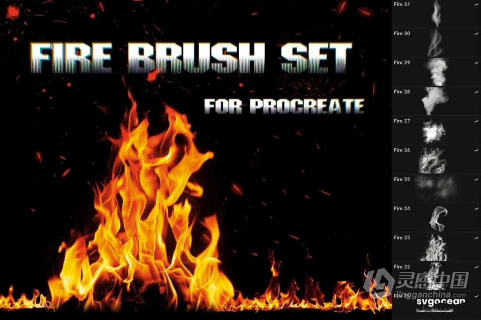 Procreate笔刷-火焰燃烧火花火苗烟雾插画设计Procreate笔刷 Fire and Flame Procreate Brushes  灵感中国网 www.lingganchina.com
