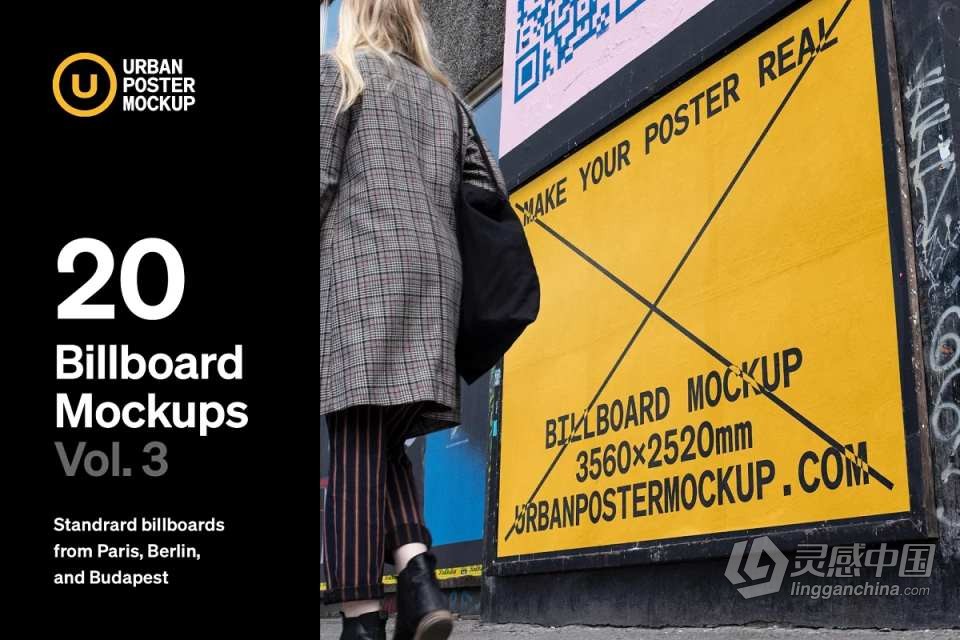 PS样机-20款城市街头户外广告牌品牌商业宣传展示海报样机 Billboard Mockup VOL.3  灵感中国网 www.lingganchina.com