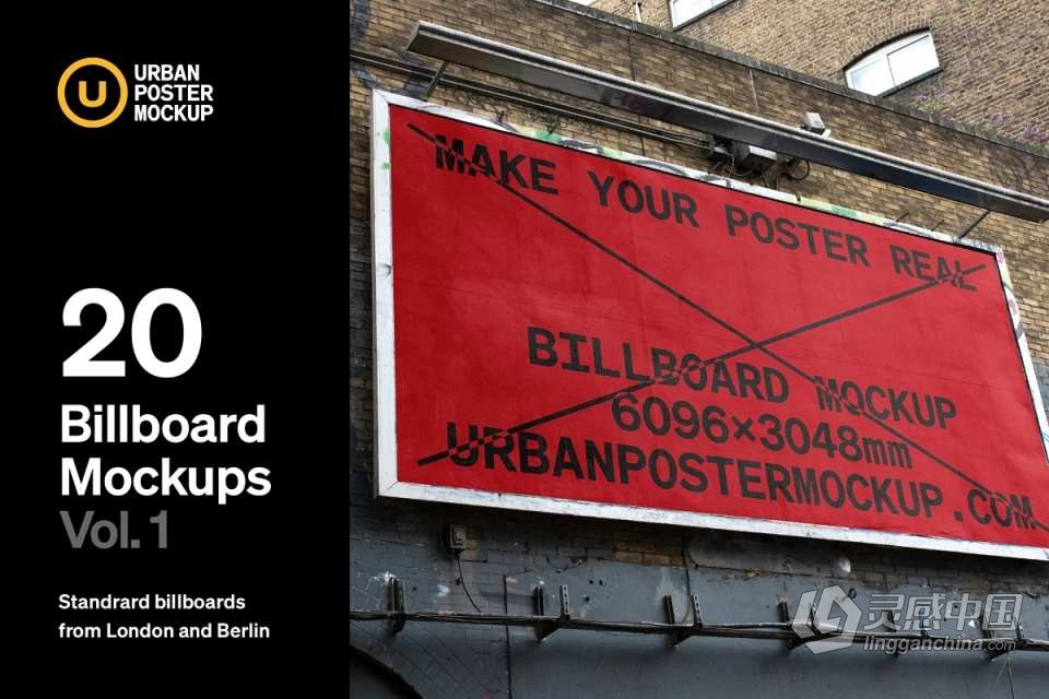 PS样机-20款城市街头户外广告牌品牌商业宣传展示海报样机 Billboard Mockup VOL.1  灵感中国社区 www.lingganchina.com