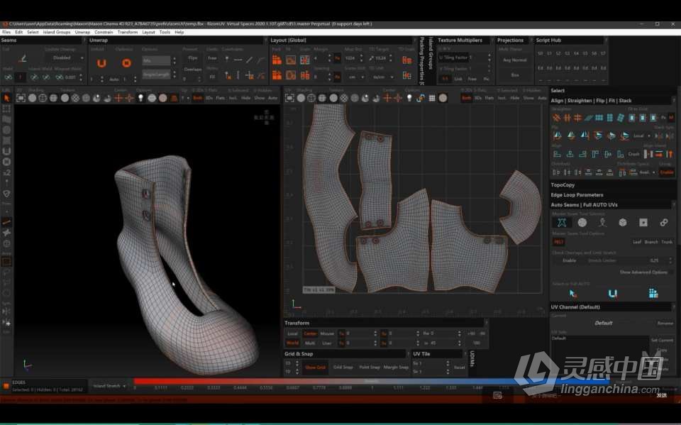 C4D教程-CINEMA 4D 细腻产品实例表现中文教程 C4D产品建模材质灯光渲染综合实例教程  灵感中国网 www.lingganchina.com