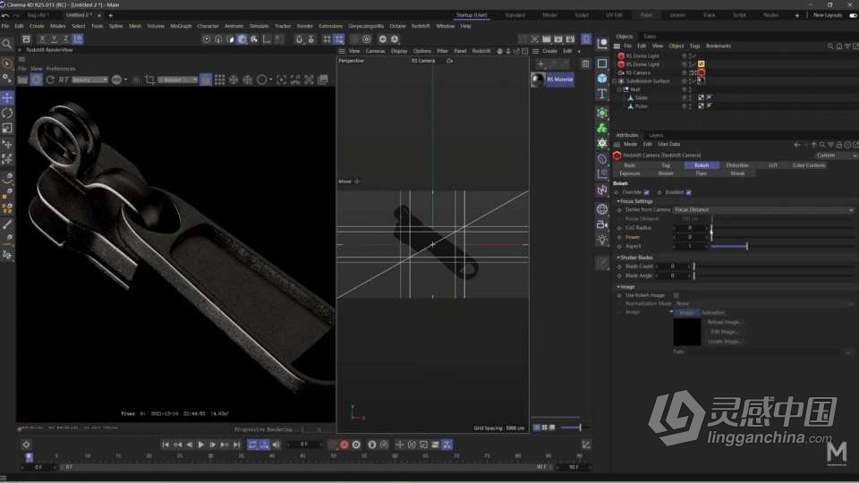 C4D教程-CINEMA 4D 细腻产品实例表现中文教程 C4D产品建模材质灯光渲染综合实例教程  灵感中国社区 www.lingganchina.com