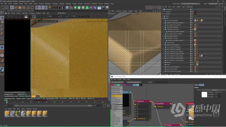 C4D教程-CINEMA 4D 细腻产品实例表现中文教程 C4D产品建模材质灯光渲染综合实例教程  灵感中国网 www.lingganchina.com