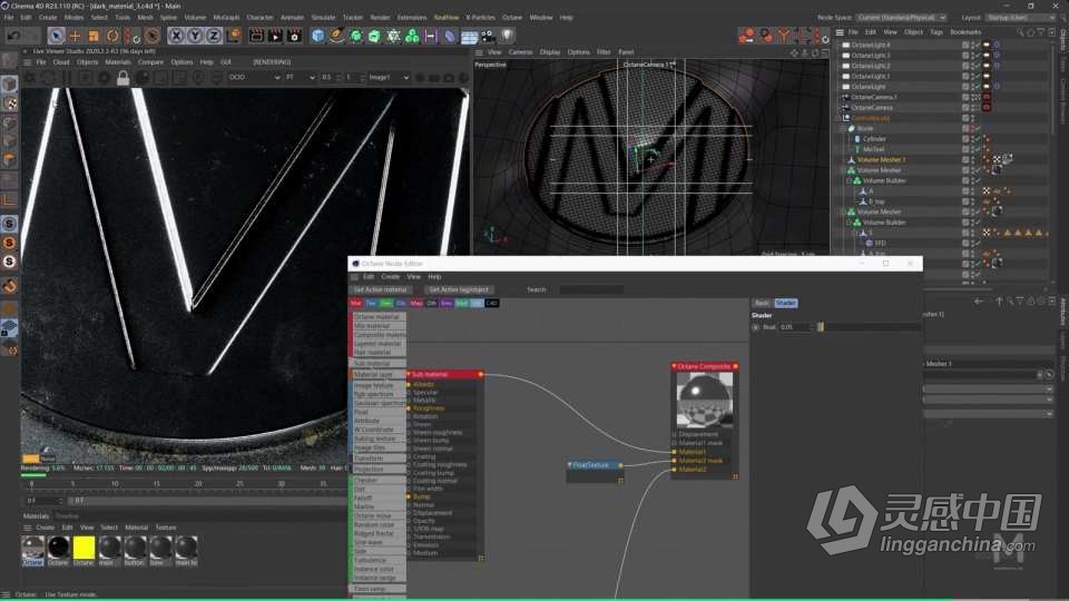 C4D教程-CINEMA 4D 细腻产品实例表现中文教程 C4D产品建模材质灯光渲染综合实例教程  灵感中国网 www.lingganchina.com