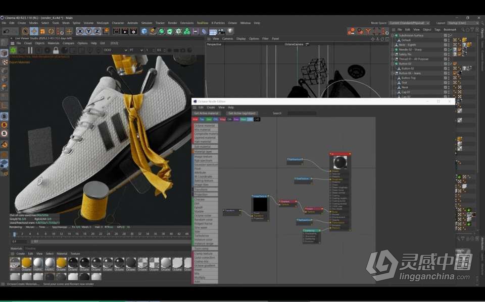 C4D教程-CINEMA 4D 细腻产品实例表现中文教程 C4D产品建模材质灯光渲染综合实例教程  灵感中国网 www.lingganchina.com