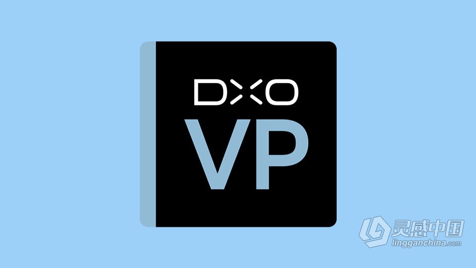 图像变形校正插件 DxO ViewPoint 4.1.0.168 中文版 Mac版本下载  灵感中国社区 www.lingganchina.com