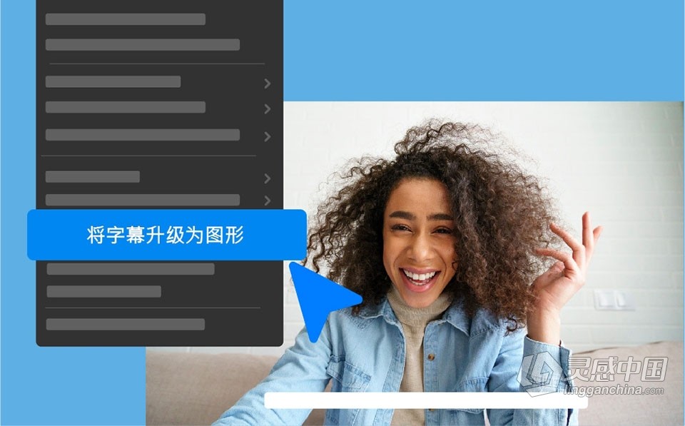 Adobe Premiere Pro 2023 v23.1.0.86（12月版）含Adobe Sensei 语音转文字自动生成字幕功能 PR 2023 Win版  灵感中国网 www.lingganchina.com