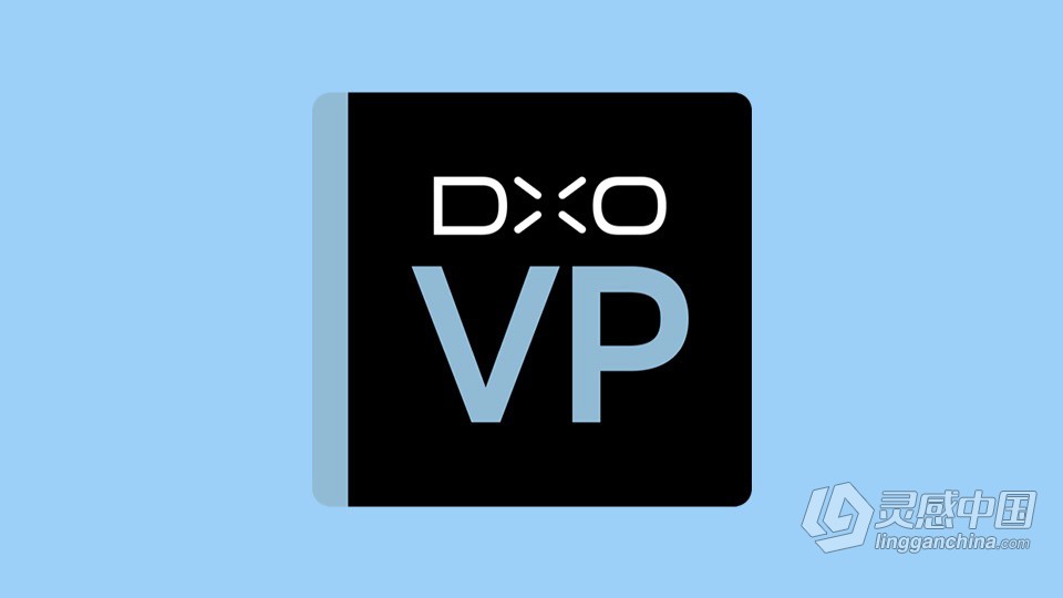 图像变形校正插件 DxO ViewPoint 4.1.0.168 中文版 WIN版本下载  灵感中国网 www.lingganchina.com