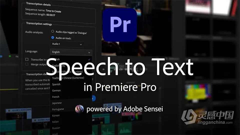 Adobe Speech to Text v12.0.10.5 for Premiere Pro 2023 离线视频语音自动转字幕文本语言插件  灵感中国社区 www.lingganchina.com