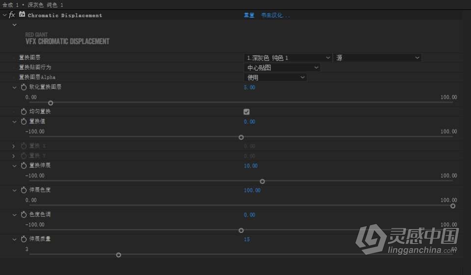 汉化中文AE/PR插件-VFX Suite 2023.3.0 汉化版 Win系统 红巨人跟踪抠像光工厂视觉合成特效套装下载  灵感中国网 www.lingganchina.com