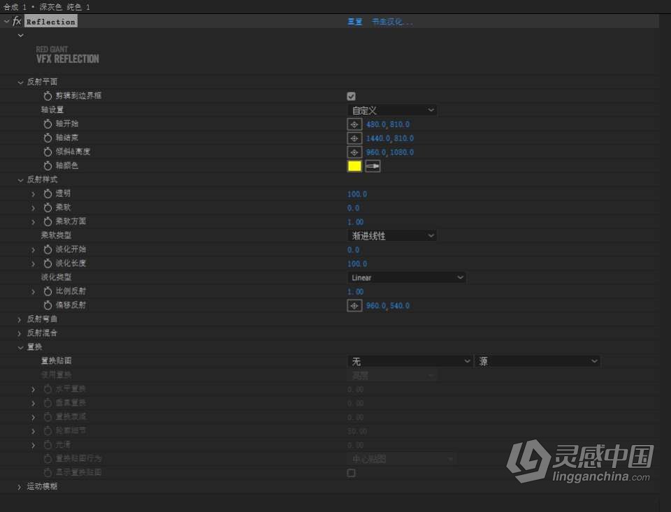 汉化中文AE/PR插件-VFX Suite 2023.3.0 汉化版 Win系统 红巨人跟踪抠像光工厂视觉合成特效套装下载  灵感中国网 www.lingganchina.com