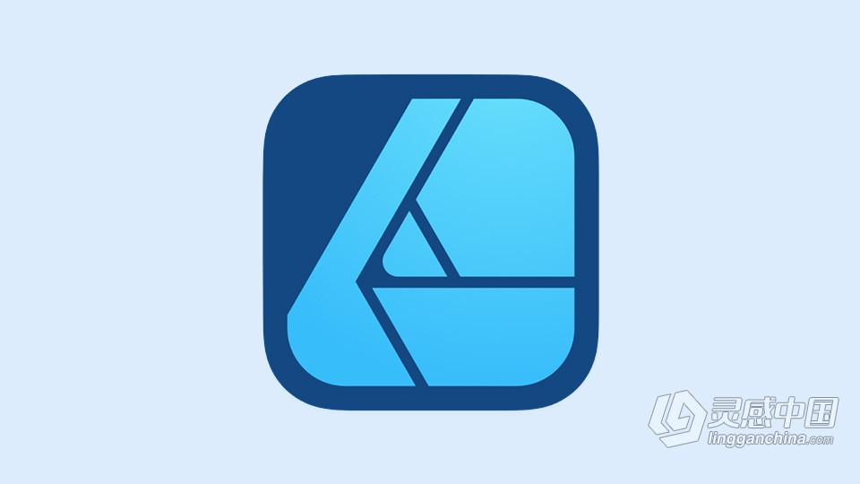 专业矢量图设计软件 Affinity Designer 2.0.3 中文版 Mac版本下载  灵感中国网 www.lingganchina.com
