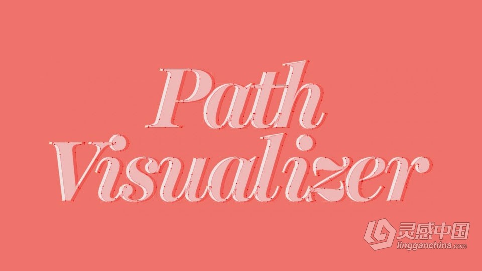 AE插件-遮罩MASK路径可视化效果AE插件 Path Visualizer v1.2.2 Win/Mac  灵感中国网 www.lingganchina.com