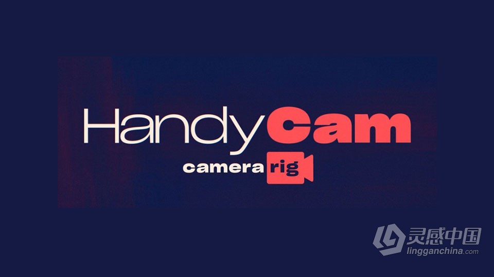 AE插件-简单高效轻松的控制摄像机动画AE插件 HandyCam v1.2.3 Win/Mac  灵感中国网 www.lingganchina.com