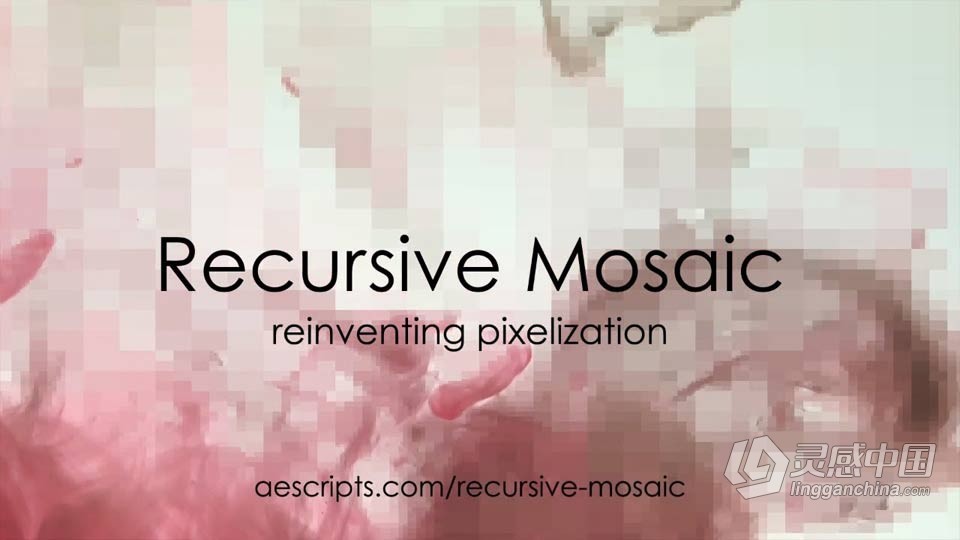 中文汉化AE/PR插件-马赛克网格像素化视觉效果插件 Recursive Mosaic v1.2.1 Win/Mac  灵感中国网 www.lingganchina.com