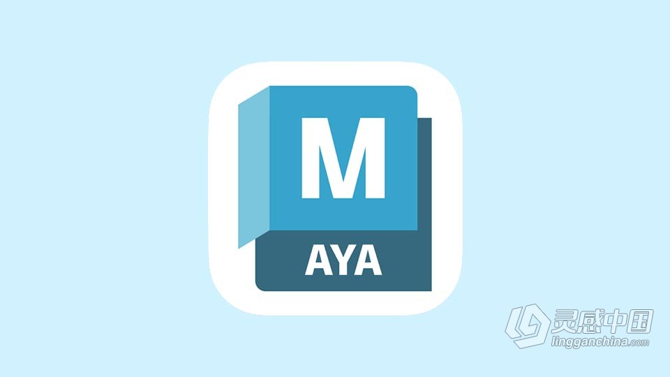 Mac三维动画和视觉特效软件 Autodesk Maya 2023.3 for Mac中文版下载  灵感中国网 www.lingganchina.com