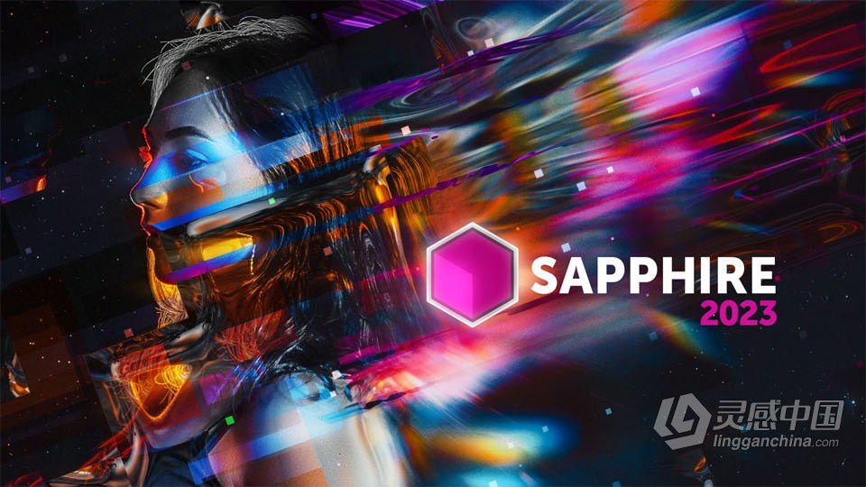 Sapphire 2023.01 WIN版 蓝宝石视觉特效插件 Ae/Pr/Ps/OFX/Vegas/Nuke/达芬奇插件  灵感中国社区 www.lingganchina.com