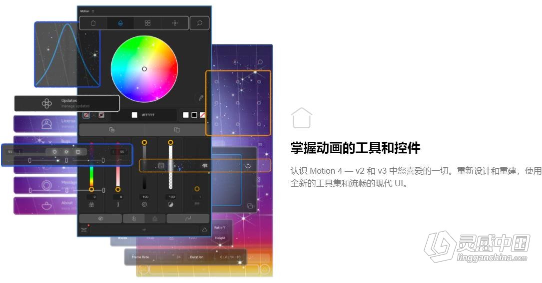 AE脚本-Mt.Mograph Motion v4.0.5 运动图形MG动画脚本 Win/Mac 附使用教程  灵感中国网 www.lingganchina.com