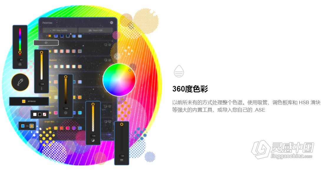 AE脚本-Mt.Mograph Motion v4.0.5 运动图形MG动画脚本 Win/Mac 附使用教程  灵感中国网 www.lingganchina.com