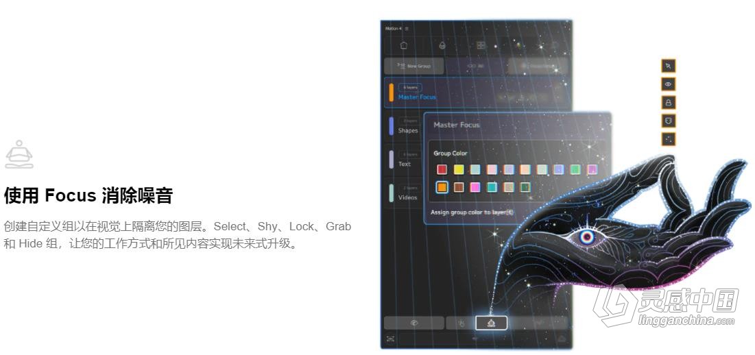 AE脚本-Mt.Mograph Motion v4.0.5 运动图形MG动画脚本 Win/Mac 附使用教程  灵感中国网 www.lingganchina.com