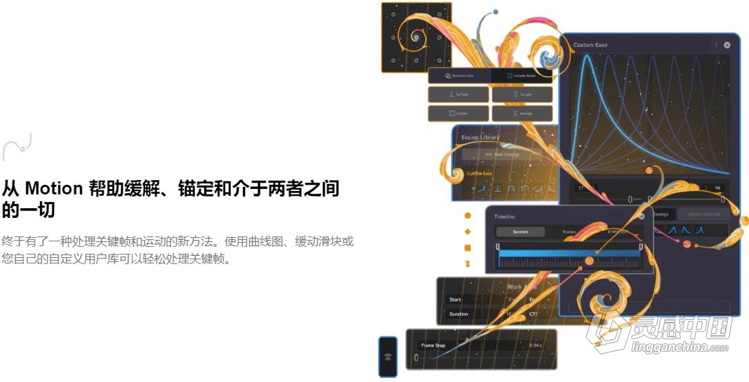 AE脚本-Mt.Mograph Motion v4.0.5 运动图形MG动画脚本 Win/Mac 附使用教程  灵感中国网 www.lingganchina.com
