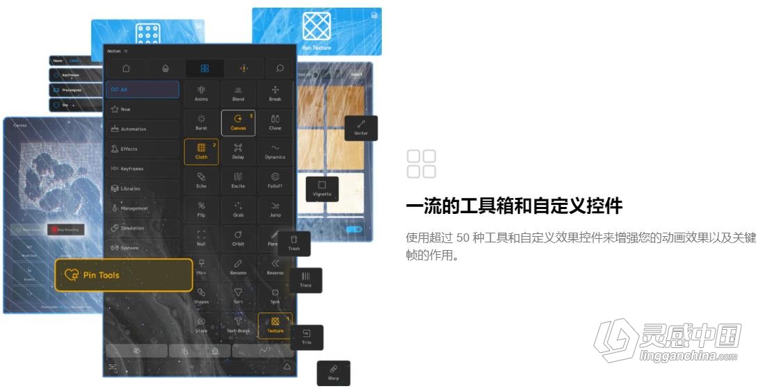 AE脚本-Mt.Mograph Motion v4.0.5 运动图形MG动画脚本 Win/Mac 附使用教程  灵感中国网 www.lingganchina.com