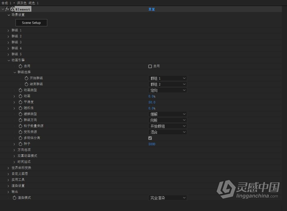 中文汉化AE插件-E3D三维模型插件 Element 3D v2.2.3 (2192) Win中英文版 支持多帧渲染 支持AE 2023版本  灵感中国网 www.lingganchina.com