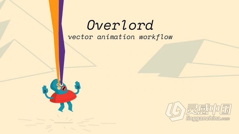 中文汉化AE脚本-AI与AE软件交互图形连接MG动画工具 Overlord v1.24汉化版  灵感中国网 www.lingganchina.com