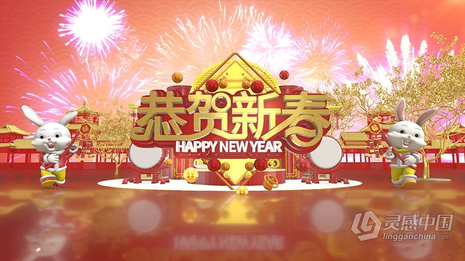 AE模板-兔年喜庆中国新春片头祝福开场片头AE模板下载  灵感中国网 www.lingganchina.com