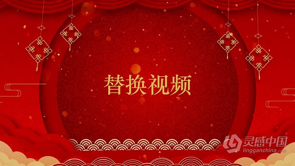 AE模板-2023兔年新春开门红拜年祝福视频AE模板下载  灵感中国网 www.lingganchina.com