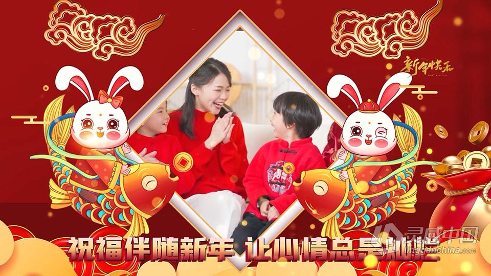 AE模板-2023新年图文视频祝福展示年会拜年片头AE模板下载  灵感中国网 www.lingganchina.com