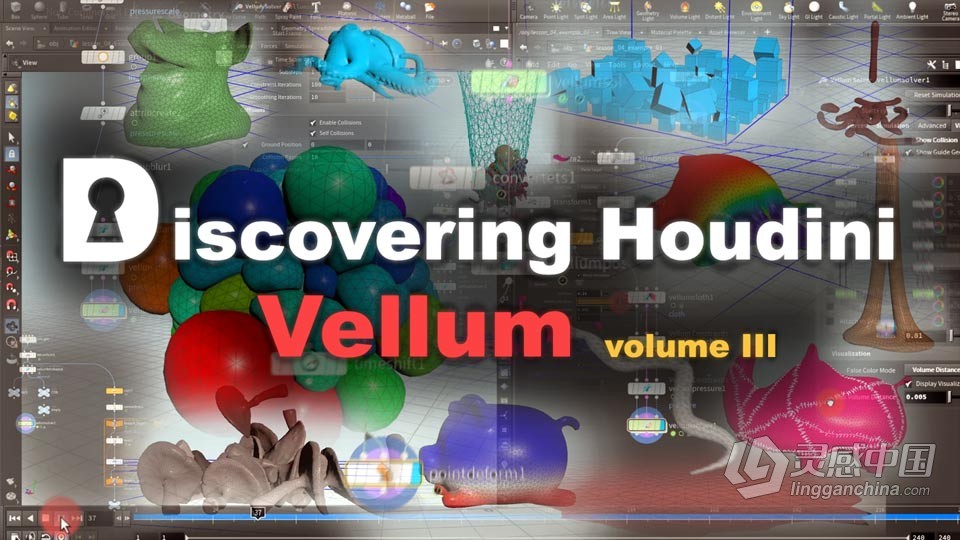 Houdini中Vellum布料模拟技术训练视频教程第三季  灵感中国网 www.lingganchina.com