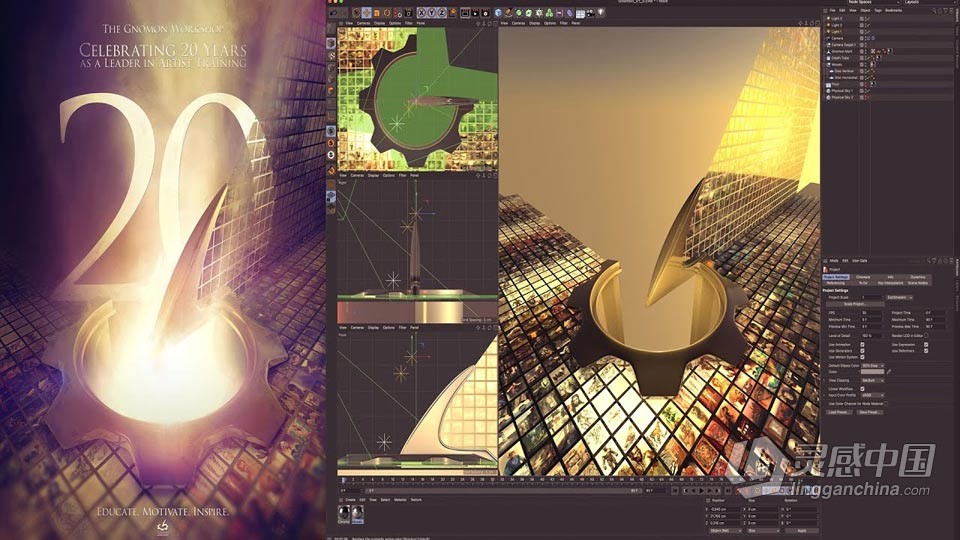 Cinema 4D 3D元素海报设计基础技能视频课程  灵感中国网 www.lingganchina.com