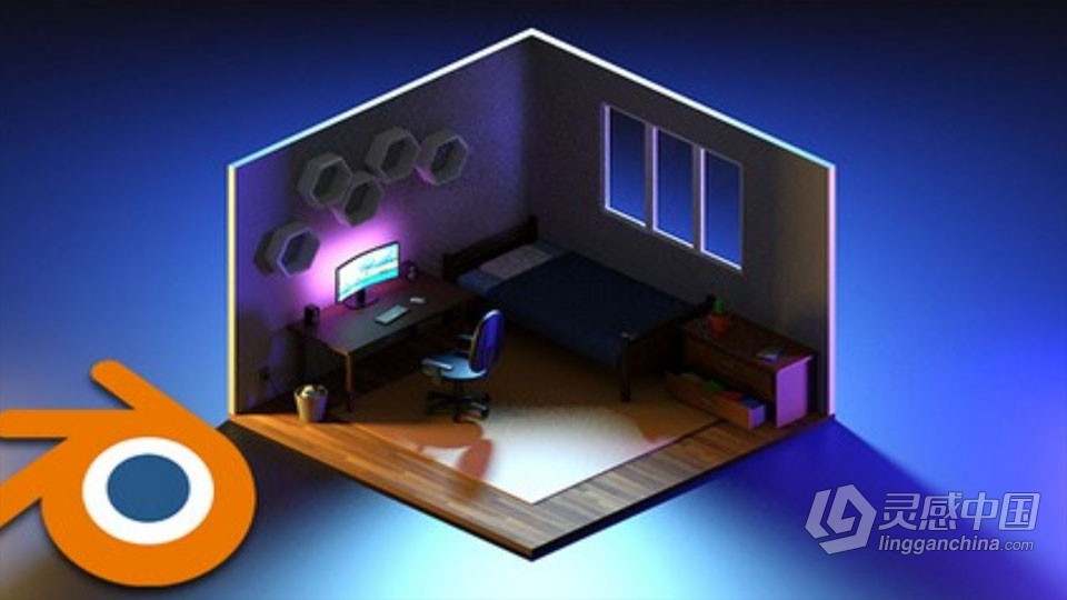 Blender 3.3中低多边形室内建模设计技术视频教程  灵感中国网 www.lingganchina.com