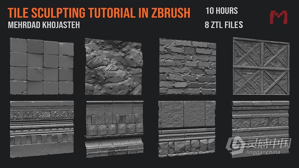 Zbrush砖墙瓷砖硬表面雕刻技术视频课程  灵感中国网 www.lingganchina.com