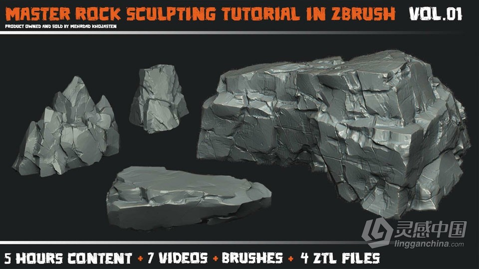 Zbrush超精细岩石雕刻制作全流程视频教程  灵感中国网 www.lingganchina.com